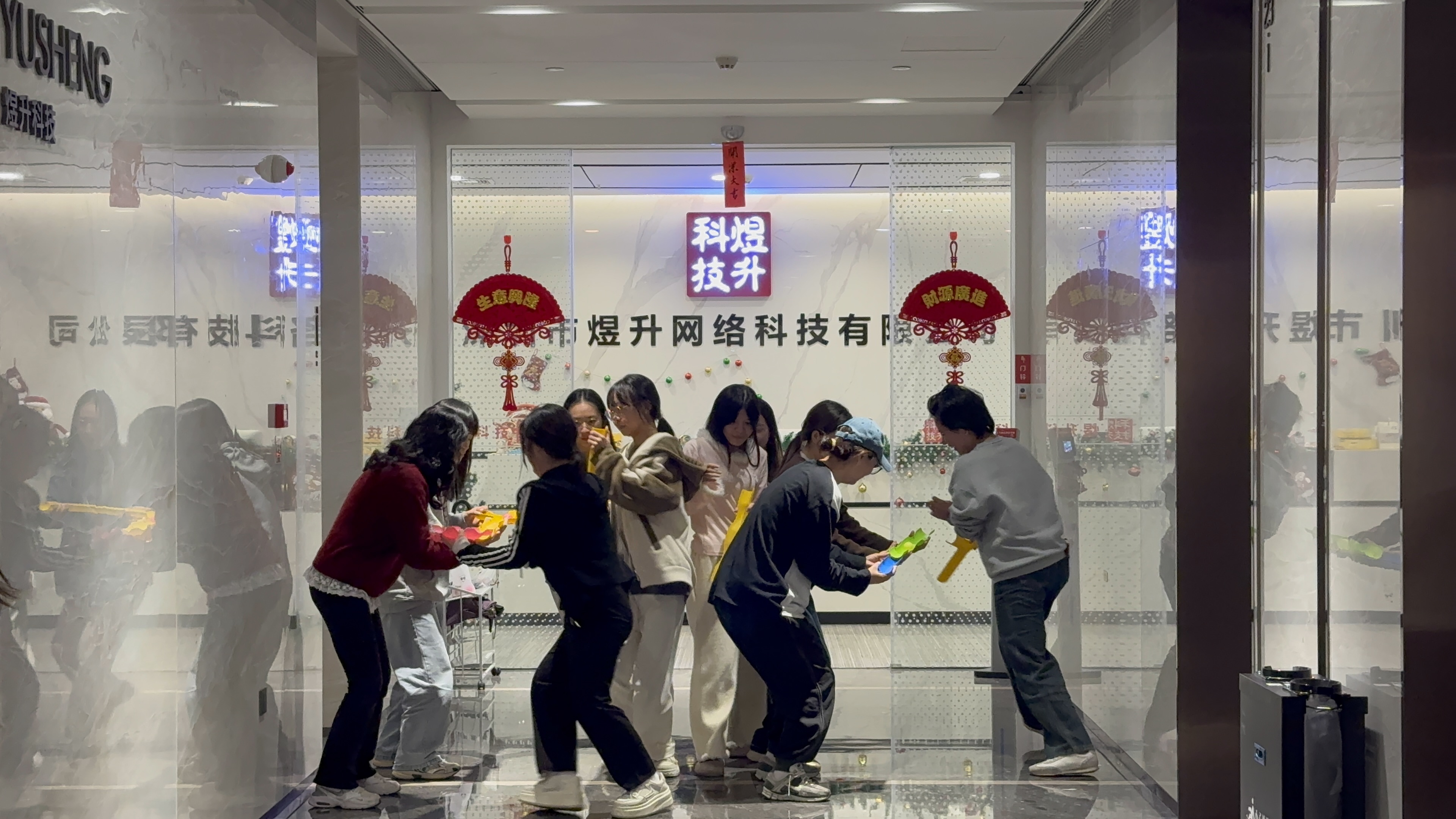 公司活动