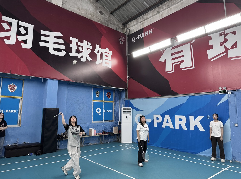 公司活动