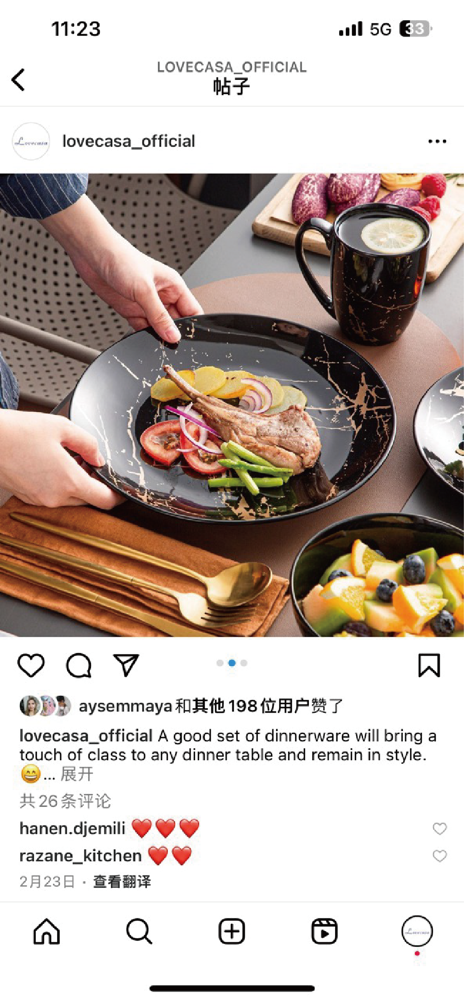 社交媒体
